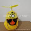 Casco pequeño de pato amarillo para coche, pato de viento roto, pato de carga social, pato de celebridad de Internet, coche creativo que lleva adornos