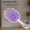 Choque Elétrico Duas em Uma Raquete Elétrica para Mosquitos Recarregável Doméstico Poderoso Mata-Mosquitos Raquete Elétrica para Moscas Bateria de Lítio Fabricante Atacado