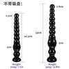 Plug Anal Posterior de Contas Super Longo Ventosa Masturbador Anal Profundo Masculino Tira Anal Grande com Contas Produtos Adultos