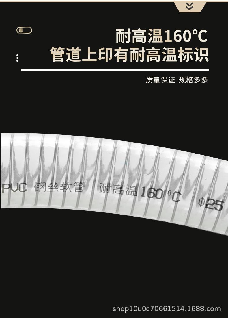 pvc耐高温详情_06.jpg