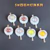 1w de alta potência levou contas de lâmpada vermelha azul luz verde amarelo luz branca luz quente 3w imitação lúmen fonte de luz LED lâmpada grânulos