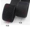 Fucheng Venta Directa de Fabricante Cinta Mágica Ignífuga de Nailon Gancho y Bucle Retardante de Llama 2.5 Negro Accesorios de Prenda