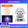 Lámpara de bola mágica con diseño de doble capa, con forma de linterna universal, con flash giratorio, para discoteca, hogar, sala de karaoke, luces LED de colores