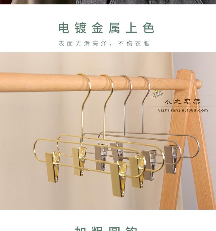 三角金属衣架