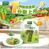 Totole Vegetal Fresco 180g Condimento con Pico para Uso Doméstico, Alternativa Vegetariana a la Esencia de Pollo y Glutamato Monosódico para Cocina