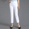 Pantalones Vaqueros Blancos de Color Puro con Forro Polar para Otoño e Invierno 2024 para Madres de Mediana Edad y Mayores de Cintura Alta Ajustados Versátiles de Nueve Puntos Casuales para Mujer