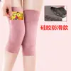 Pantalones Derong con Bolsillos de Solapa Rodilleras para Otoño e Invierno para Prevenir el Frío y Heattech, Pantalones con Bolsillos de Solapa sin Costuras Plus para Sostener Parches Calientes, Mallas y Rodilleras Calefactables