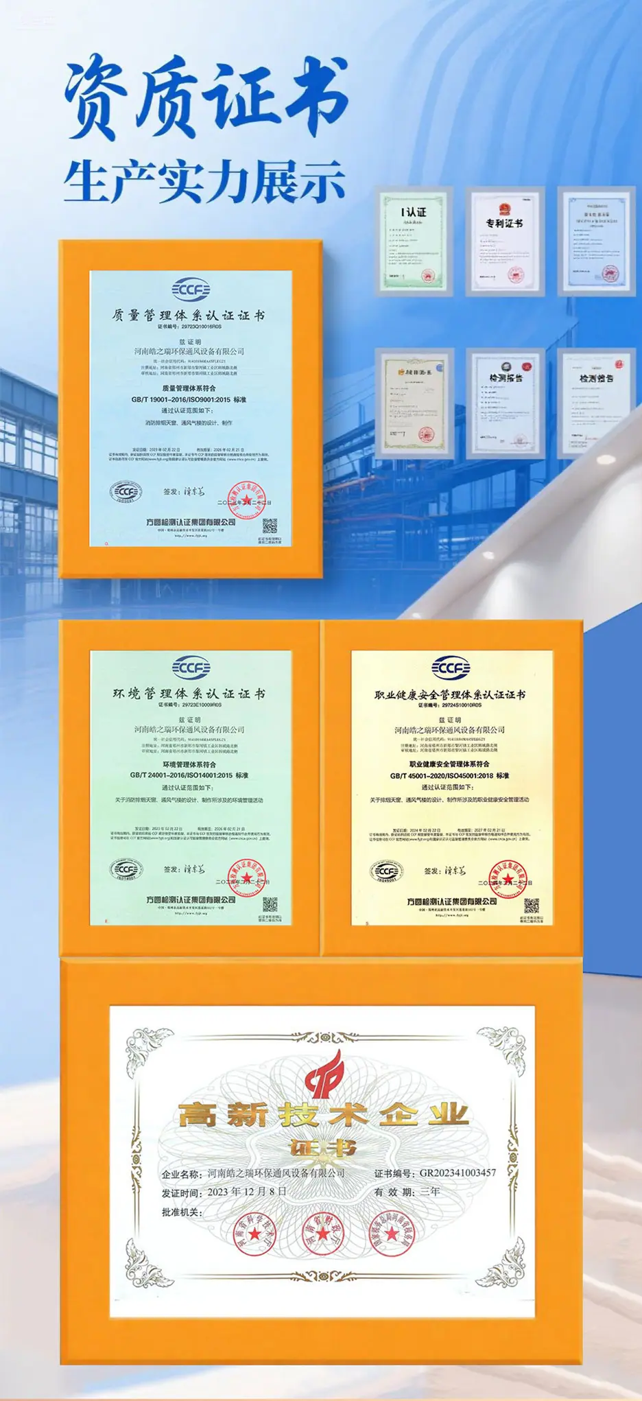 皓之瑞_07