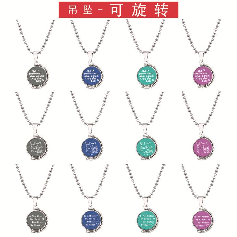 月亮吊坠组合01