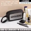 Bolsa Cosmética Transparente para Mulheres, Necessaire de Viagem, Bolsa Pequena de Armazenamento para Cosméticos de Natação, Separação Úmido e Seco