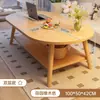 Mesa de centro mesa de balcón sala de estar hogar mesa de té pequeña mesa minimalista moderna dormitorio mesa de té para sentarse en el suelo apartamento pequeño mesa para preparar té