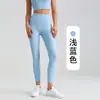 Pantalones de Yoga Rosados Lulu de Alta Elasticidad para Mujer, Cintura Alta, Levanta Glúteos, Adelgazantes, Pilates, Sensación Desnuda, Elásticos, Fitness, Que Hacen Que las Piernas Se Vean Más Largas