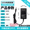 Adaptador de Corriente 24V10A Estándar de EE. UU. Amplificador de Audio Bomba de Agua Adaptador de Corriente Conmutado Estándar Europeo 12V10A