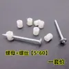 Conector 2 en 1 Tuerca de Plástico Tornillo Martillo Tuerca Panel Conector para Muebles Embebido 10 Juegos