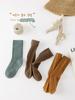 Calcetines para niños otoño e invierno 2023 nuevo estilo coreano color sólido doble aguja calcetines de lana niños y niñas gruesos media pantorrilla calcetines cálidos