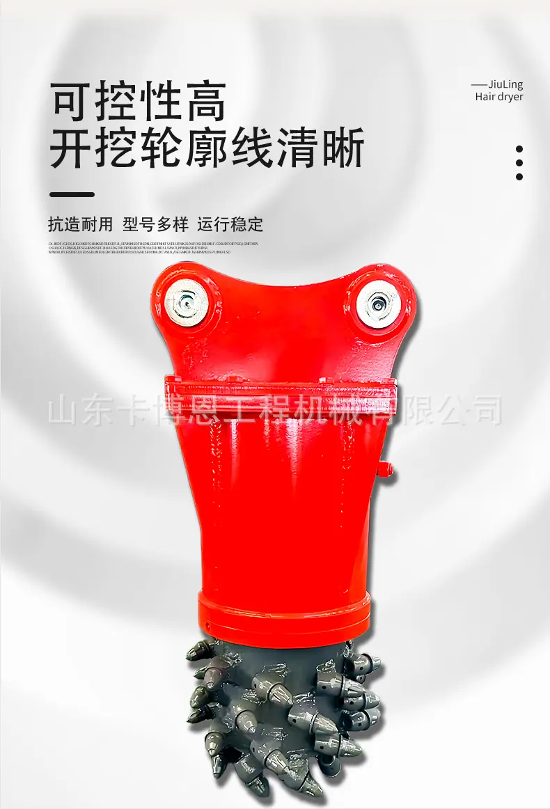 铣挖机详情页 (5).jpg