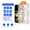 Adequado para POCO X8 POWER: Protetor de tela de vidro temperado de tela cheia, alta definição, anti-espião e resistente a estilhaços, com um kit de aplicação sem poeira para instalação rápida e fácil