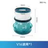 Compatible con aspiradora Dyson V16, filtro de limpieza, elemento filtrante, piezas de repuesto de filtro HEPA