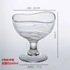 Taza de Helado Elegante Anticaída de Acrílico, Taza de Helado, Taza de Bola de Nieve, Taza Transparente para Postre, Vaso de Plástico para Malteada, Taza de Fruta