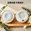 Tapa Desechable Biodegradable de Pulpa de Caña de Azúcar Calibre 80 90mm Tapa para Vaso de Bebida Fría Café Tapa de Papel Espesa Ecológica para Té de Leche