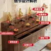 Mesa de Altar Budista, Mesa de Incenso, Mesa de Oferendas Domésticas, Mesa de Santuário, Mesa de Oferendas para Guan Gong e Deus da Riqueza, Mesa de Incenso, Mesa de Adoração para Estátua de Buda Guanyin