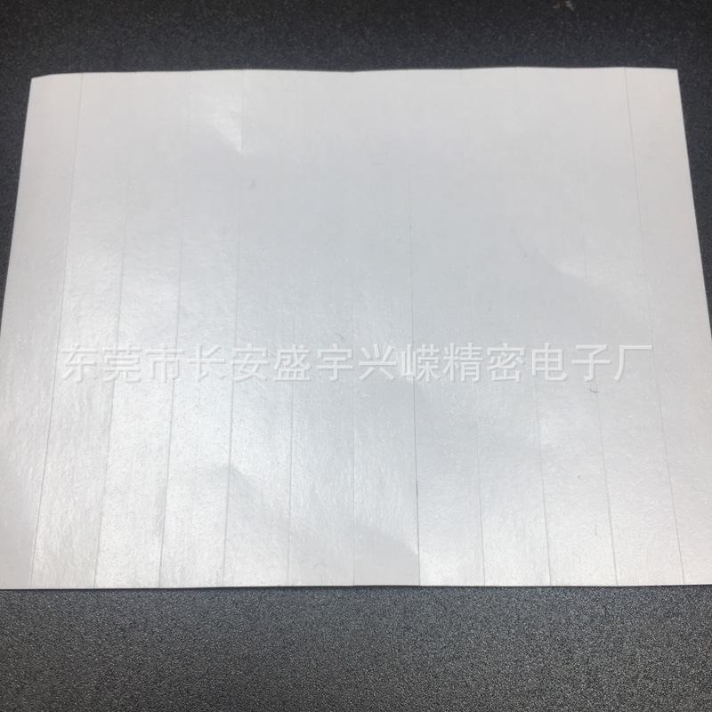 油胶冲型加工 (4)