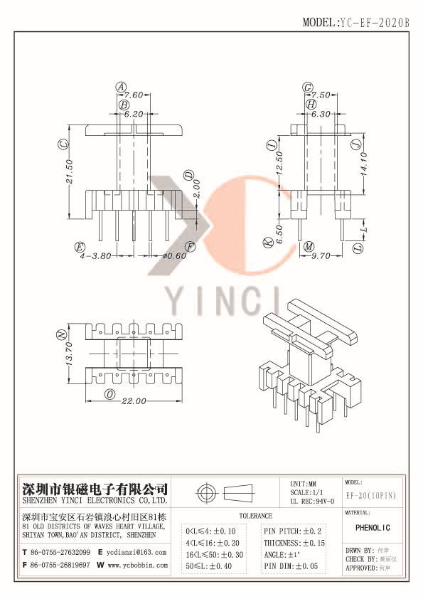 YC-EF-2020B