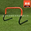 Marco de valla de entrenamiento de fútbol para estudiantes de primaria y secundaria entrenamiento físico valla pequeña para niños valla plegable desmontable combinada