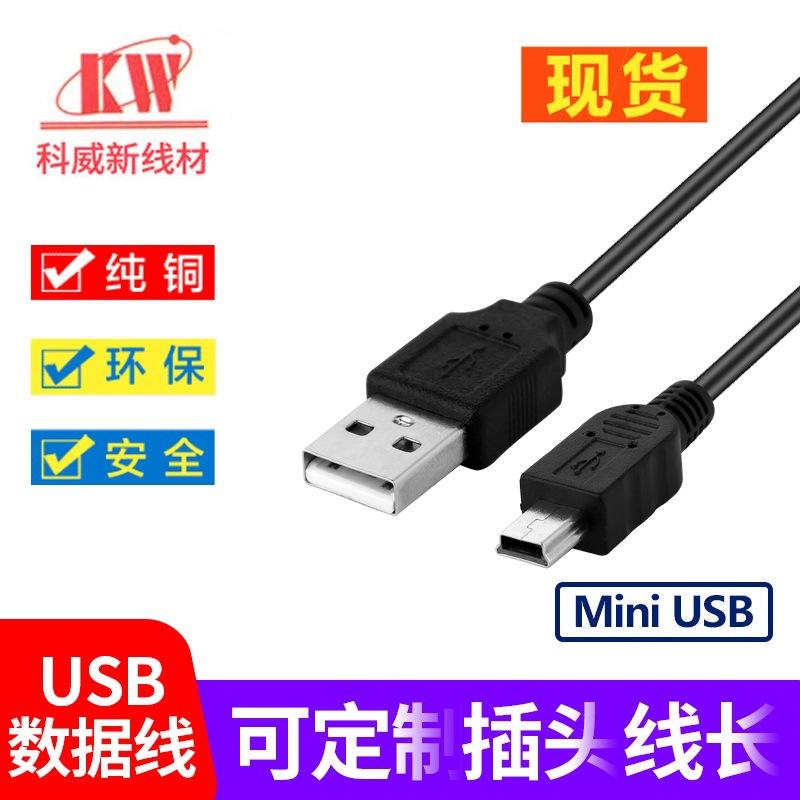 USBAM-迷你5P主图