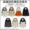Roupas de assalto ao ar livre com logotipo impresso outono e inverno forrado de lã engrossado três em um macacão de montanhismo à prova d'água roupas de jardim bordado