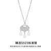 Collar Candado Ruyi Ping An de Plata Esterlina s925 con Diamantes Completos Hengyi Exhibition para Mujer Nuevo Estilo Chino Marea Nacional Viento Nacional 2024 Nuevo