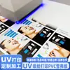 Placa de PVC con Impresión a Color UV Plana Pared Cultural Cartelera Acrílica Pared de Imágenes Tablero Chevronado Impresión de Inyección de Tinta UV de Alta Definición