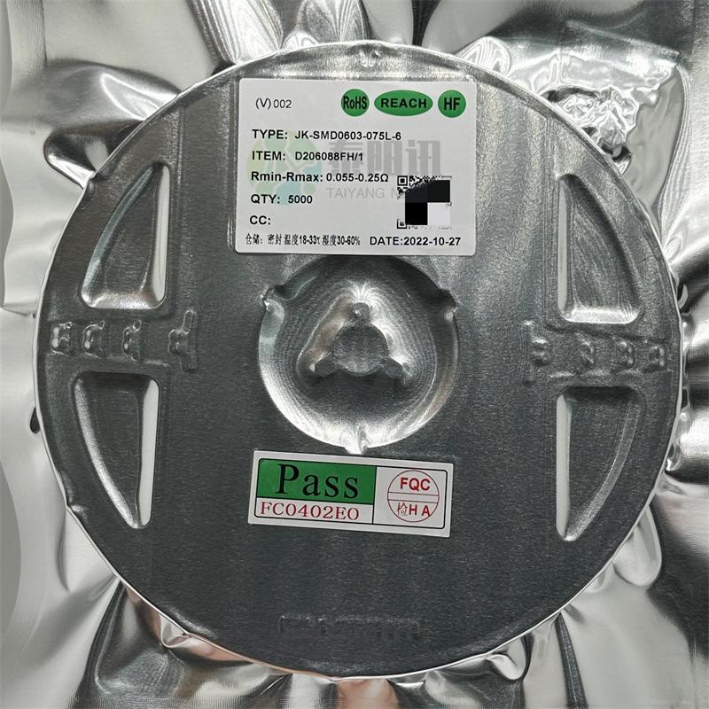 JK-SMD0603-075L-6