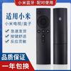 O controle remoto neutro para TV é universalmente aplicável a Skyworth, Hisense, Haier, Konka, TCL, Changhong, LG e outras TVs de tela LCD.
