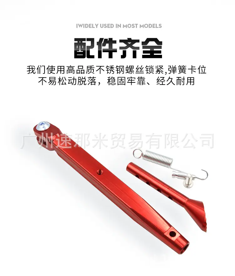 小牛脚撑_07.jpg