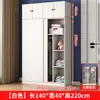 Guarda-roupa Infantil de Madeira Maciça Quarto de Casa Porta de Correr Simples Moderno Apartamento Pequeno Guarda-roupa com Porta de Correr Armário de Armazenamento Simples