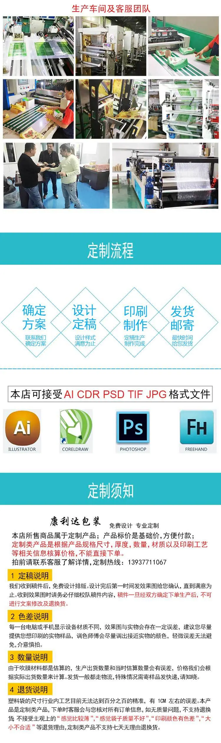 连卷袋版2_06