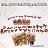 Acessórios de Nail Art de Liga Metálica Cor Café Maillard Mais Vendidos Outono e Inverno Acessórios de Unha Wear Laço Cor Castanha Coração