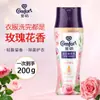 Perlas de Fragancia Downy para Aroma Duradero en la Ropa, Lavandería del Hogar, Eliminación de Ácaros, Perlas Protectoras para Ropa para Hombres y Mujeres, Wholesale Genuino