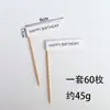 Topper Decorativo para Pastel Estilo Coreano Retro de Moda Banderín Pequeño Estilo Ins Topper para Mesa de Postres Feliz Cumpleaños