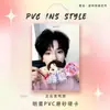 Mu Zhicheng Wang Lujie CP Fan Support Mercancía Tarjeta de PVC Impresa por Ambos Lados Tarjeta Mini de Celebridad Tarjeta de Competencia Colgante para Bolsa Ita