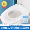 Fundas de Asiento de Inodoro de Tela No Tejida Mejoradas para Viajes de Negocios y Uso en Hotel, Completamente Cubrientes, Empaquetadas Individualmente, Fundas Desechables para Asiento de Inodoro