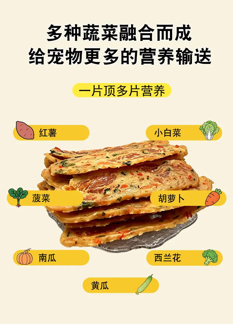 没包装蔬菜切片_03.jpg