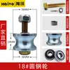 Accesorios para Lona Automática de Camión Volquete Polea Volquete Cubierta Eléctrica para Lluvia Rueda de Riel Ligero Camión Lona Rodamiento de Rodillos Pequeño