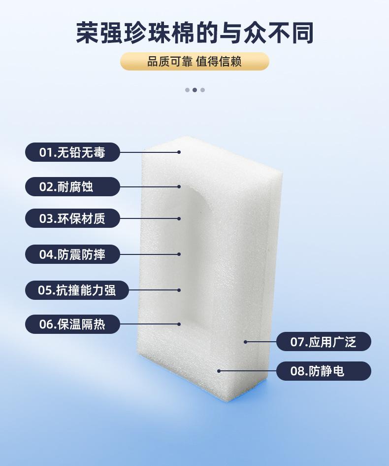 详情页3修改版_04