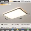 Luz de teto minimalista de espectro total para sala de estar, proteção ocular moderna, luz para quarto, ventilador de teto para sala de jantar, pacote de iluminação inteligente para toda a casa