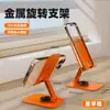 Soporte Metálico para Teléfono Móvil Personalizable con Grabado de Logo, Publicidad Corporativa de Empresas y Actividades de Promoción, Regalos Generales para Clientes