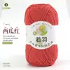 Hilo de Algodón Leche de Cinco Hebras Ruoyu 100g Hecho a Mano DIY Hilo para Muñecas Bebés Ganchillo Ramo Manta Venta al por Mayor