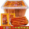 Dr. Tendão de Boi Jinfeng Tendão de Boi Vegetariano Tiras Picantes Lanches Picantes Nostálgicos de Glúten Comida de Lazer