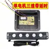 Painel de Controle com Botão Touch para Placa Mãe de Coifa Peças de Placa de Computador Placa de Reparo Universal